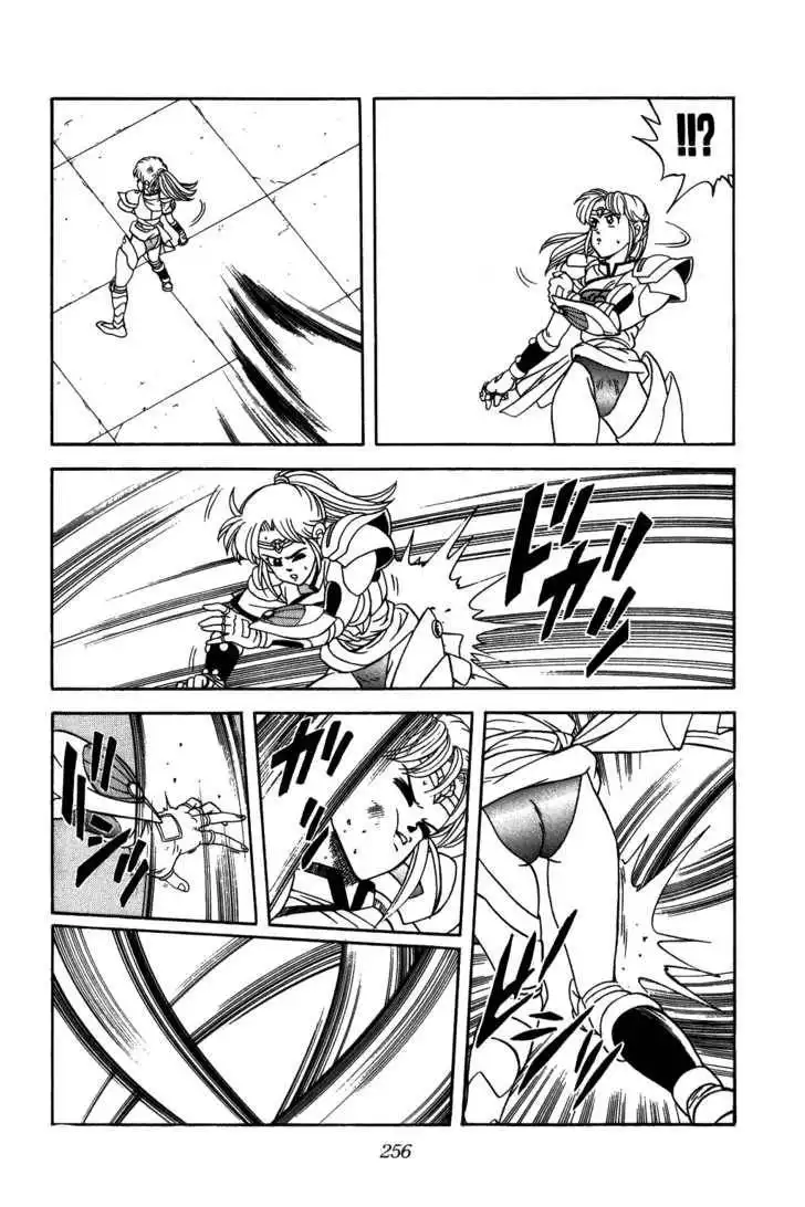 Dragon Quest: The Adventure of Dai Chapter 245 16